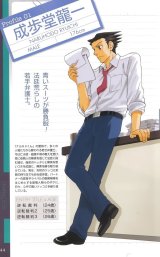 BUY NEW phoenix wright ace attorney - 48221 Premium Anime Print Poster